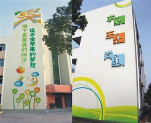 學校文化建設-教學樓外立面裝飾