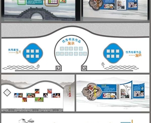 校園文化傳統(tǒng)風(fēng)格文化墻設(shè)計(jì)