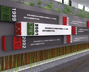 校園文化設(shè)計(jì)-大廳篆刻主題設(shè)計(jì)