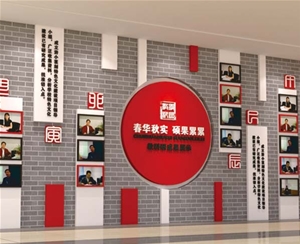 校園文化設(shè)計(jì)-大廳篆刻主題設(shè)計(jì)